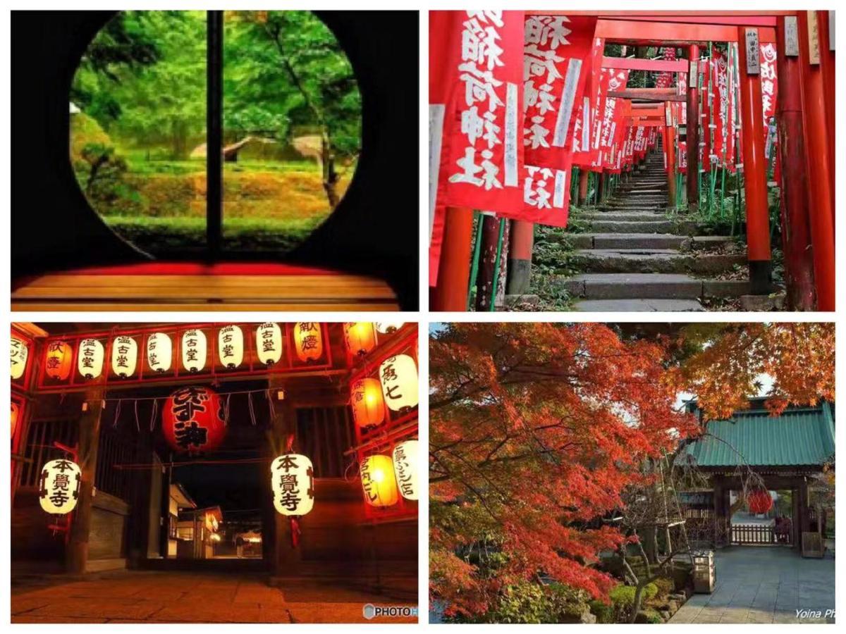 Guest House 鎌倉記憶 Kamakura Zewnętrze zdjęcie